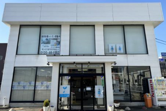 石巻センター特設サイト